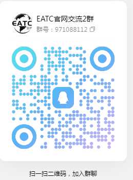 交流2群.png