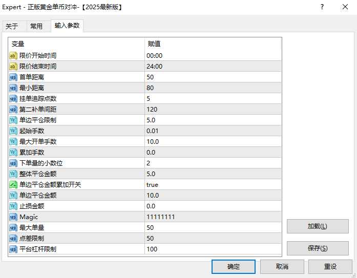 参数图.png